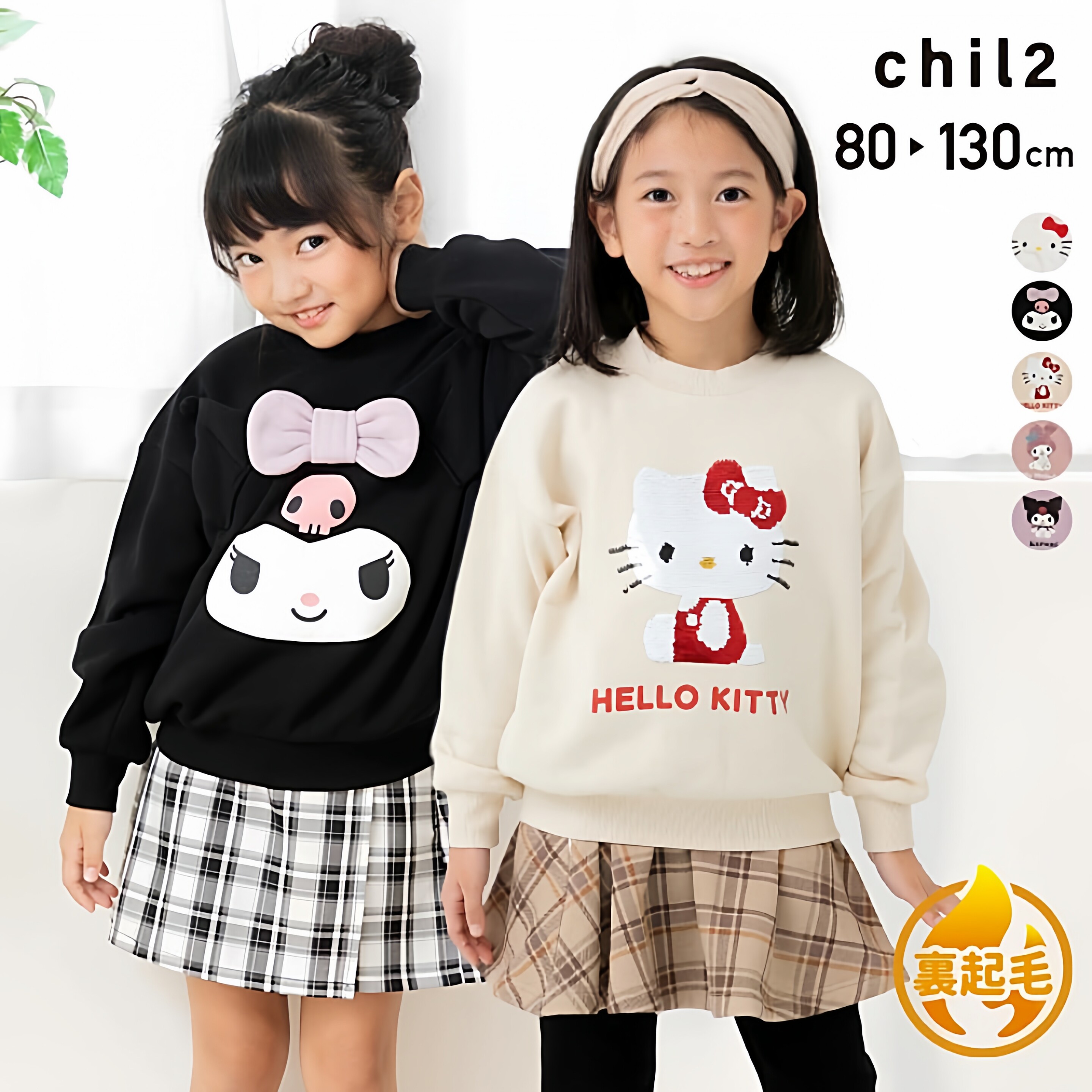 日本凯蒂猫 hello kitty 2025冬女童装蝴蝶结珊瑚绒保暖圆领卫衣