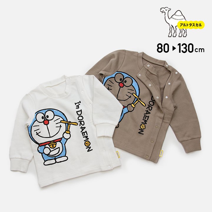 哆啦A梦圆领长袖按扣卫衣开衫