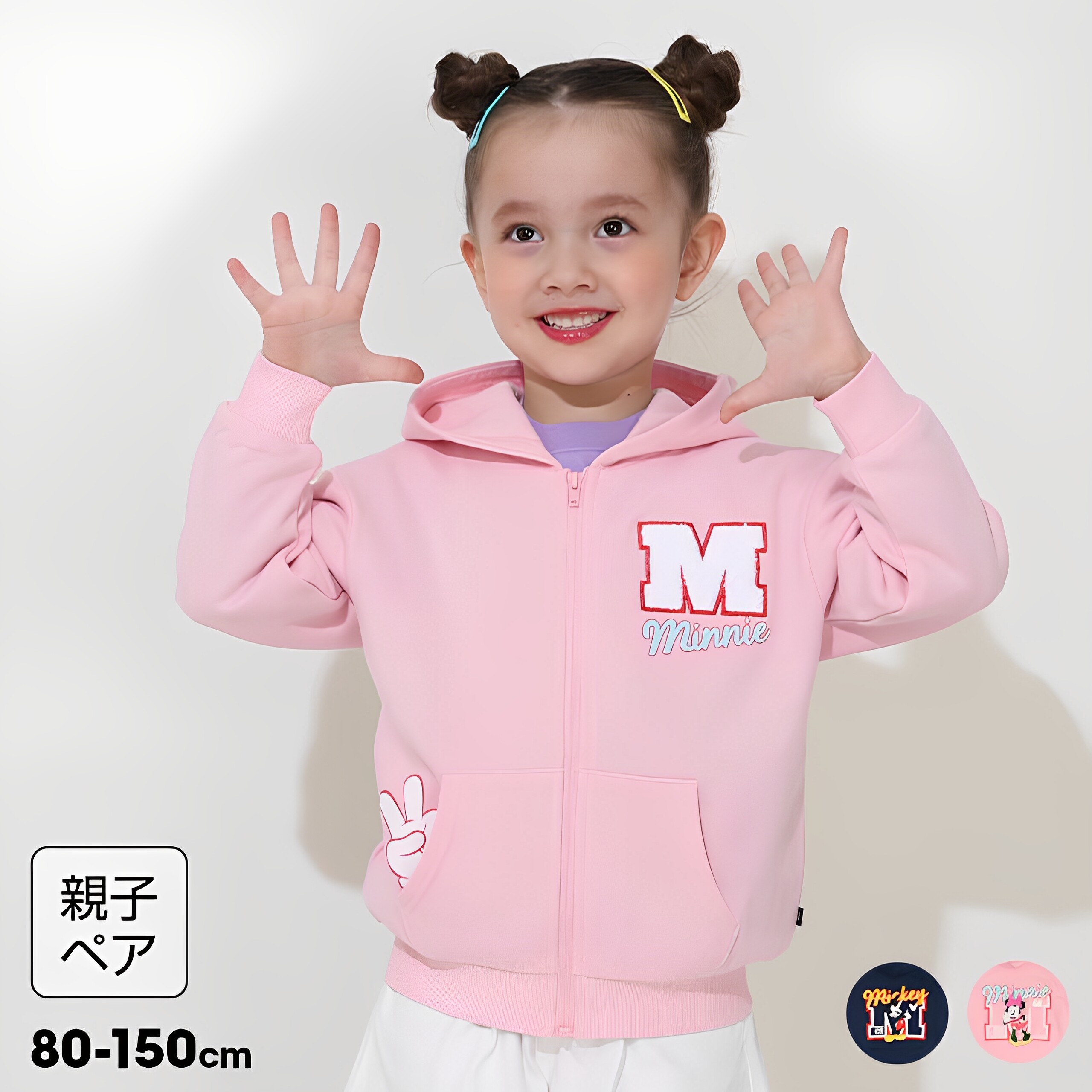 日本迪士尼 babydoll 2025秋儿童装卡通米奇米妮拉链运动连帽卫衣