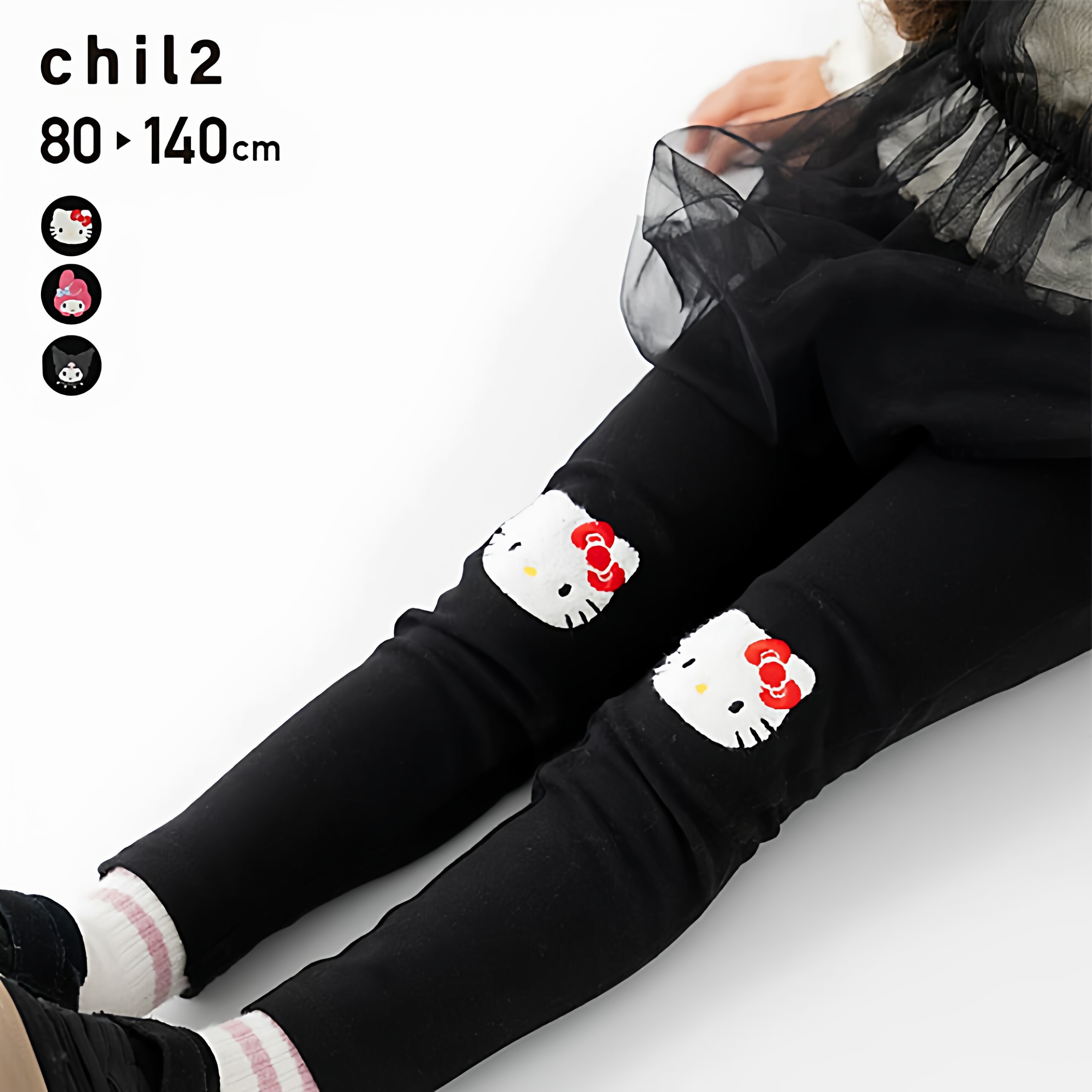 日本凯蒂猫 chil2 hellokitty 2025秋女童纯棉刺绣弹力休闲打底裤