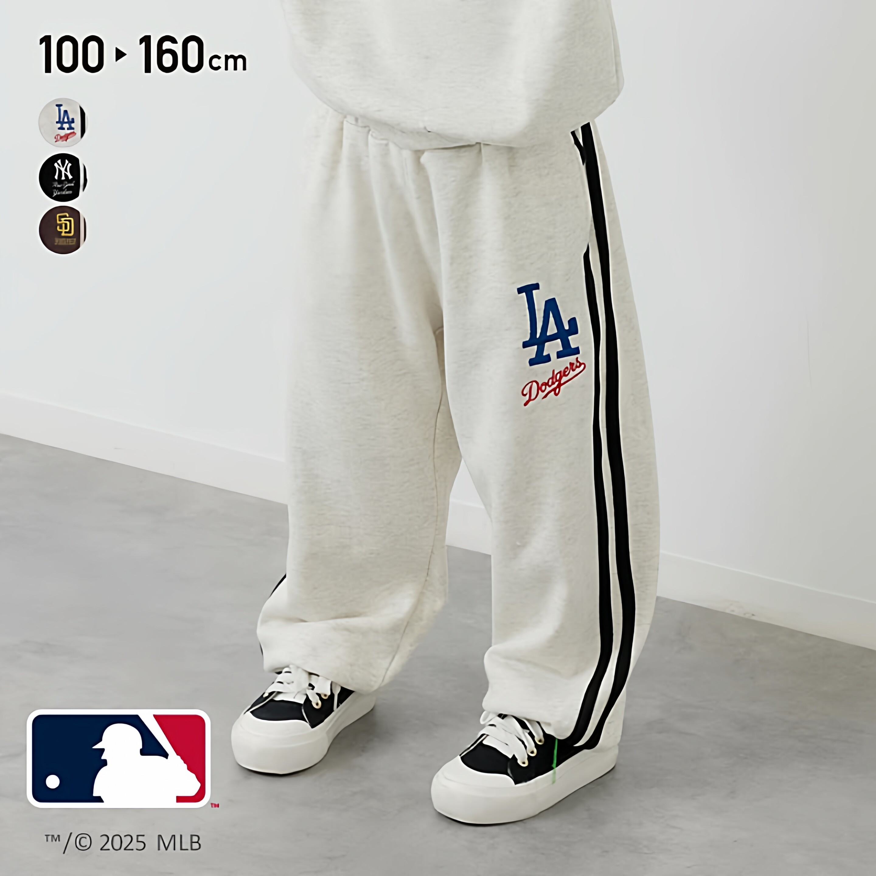 日本美国职业棒球大联盟 MLB 2025秋冬儿童裤刺绣logo宽松运动裤