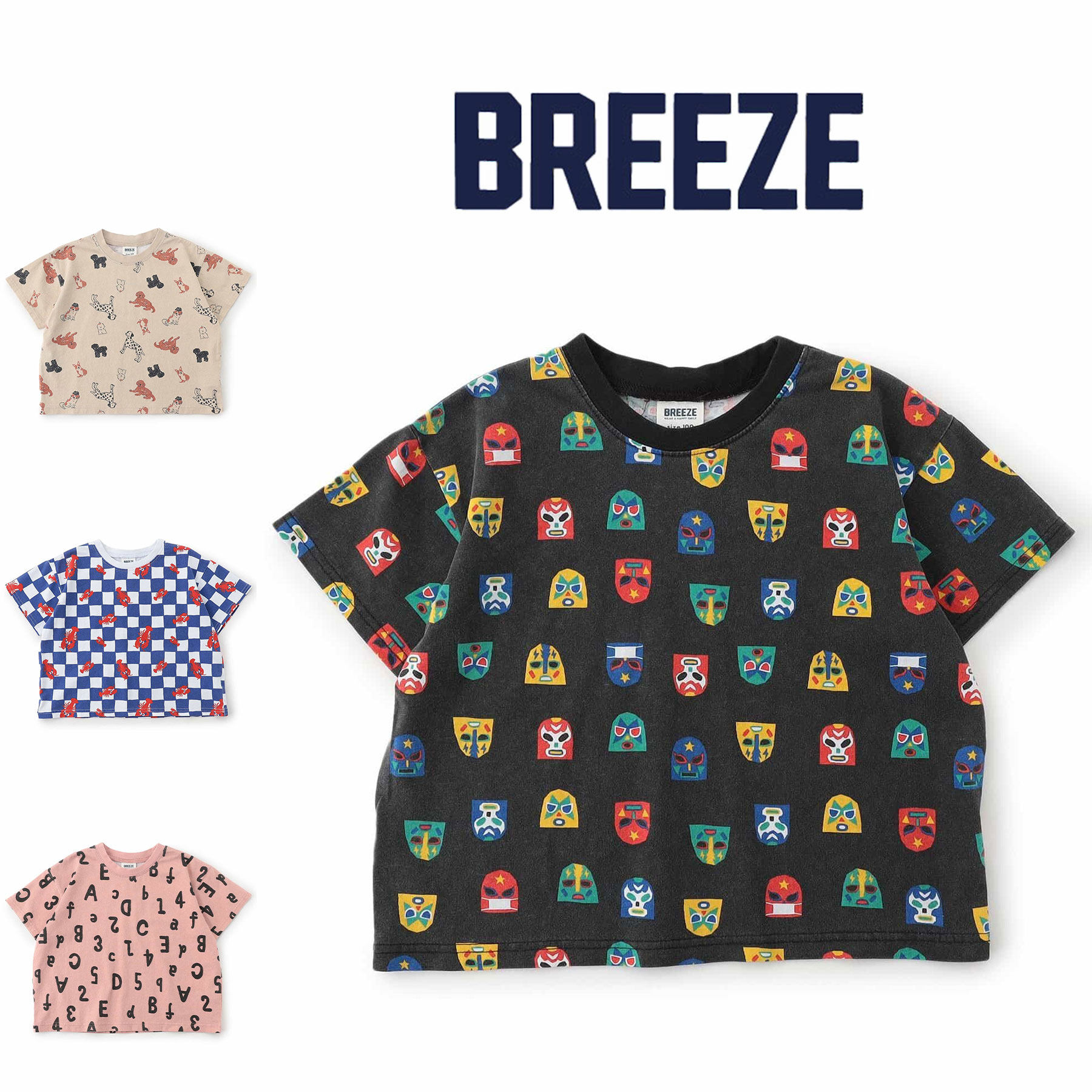 日本 BREEZE 2025夏儿童装脸谱小狗字母龙虾格子满印圆领短袖T恤