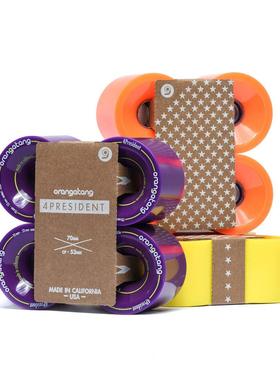 美国进口Orangatang长板滑板轮子4P Stimulus  kegel skiff