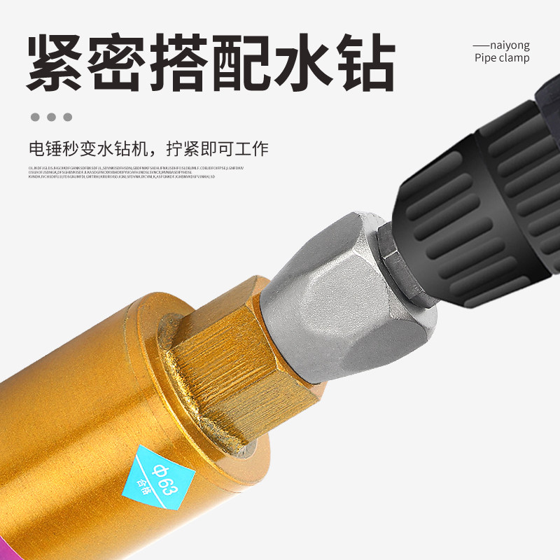 새로운 전기 해머 임팩트 드릴 커넥팅로드-워터 드릴 임팩트 드릴 벽 홀 오프너 변환 조인트 건식 워터 드릴 비트