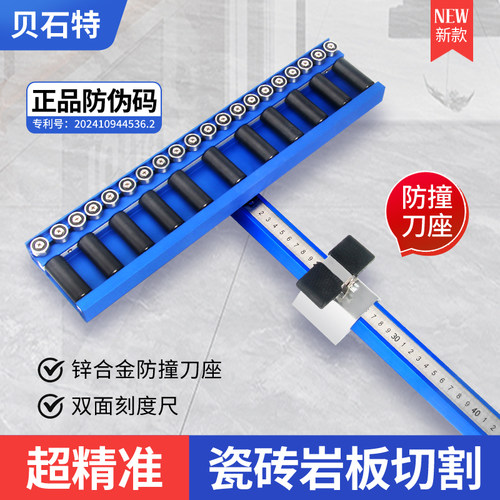 贝石特高精准滚轮轴承T型推刀