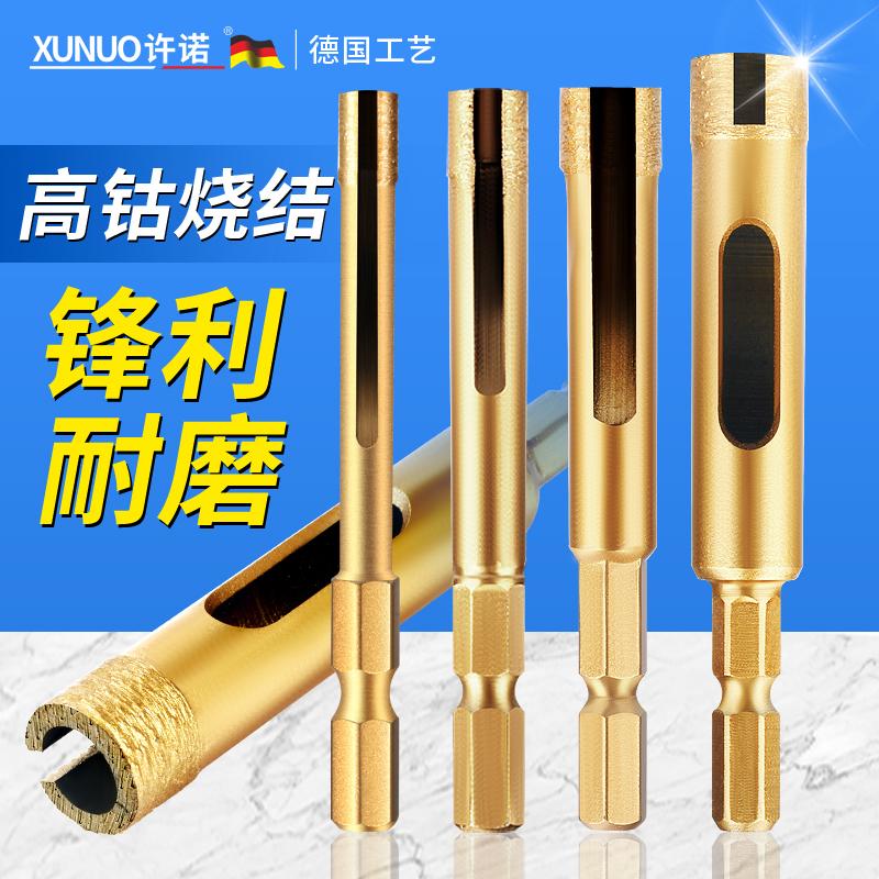 大理石六角柄打孔钻许诺锋利耐用图片