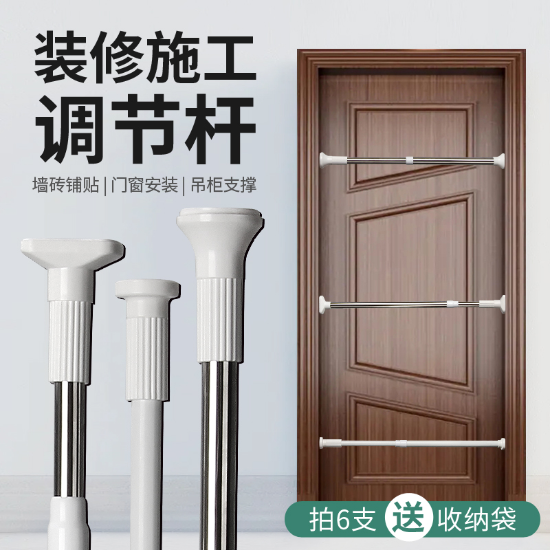 木门安装辅助工具伸缩调节支撑器