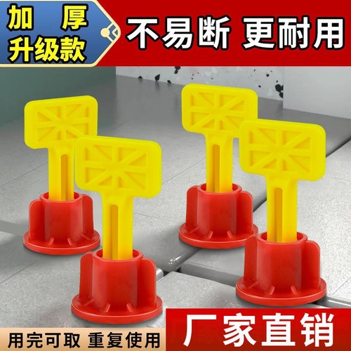 超大号瓷砖找平器十字卡