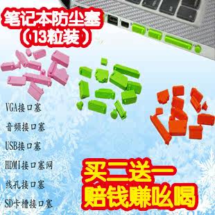 Connecteur pour téléphone portable - Ref 321549 Image 1