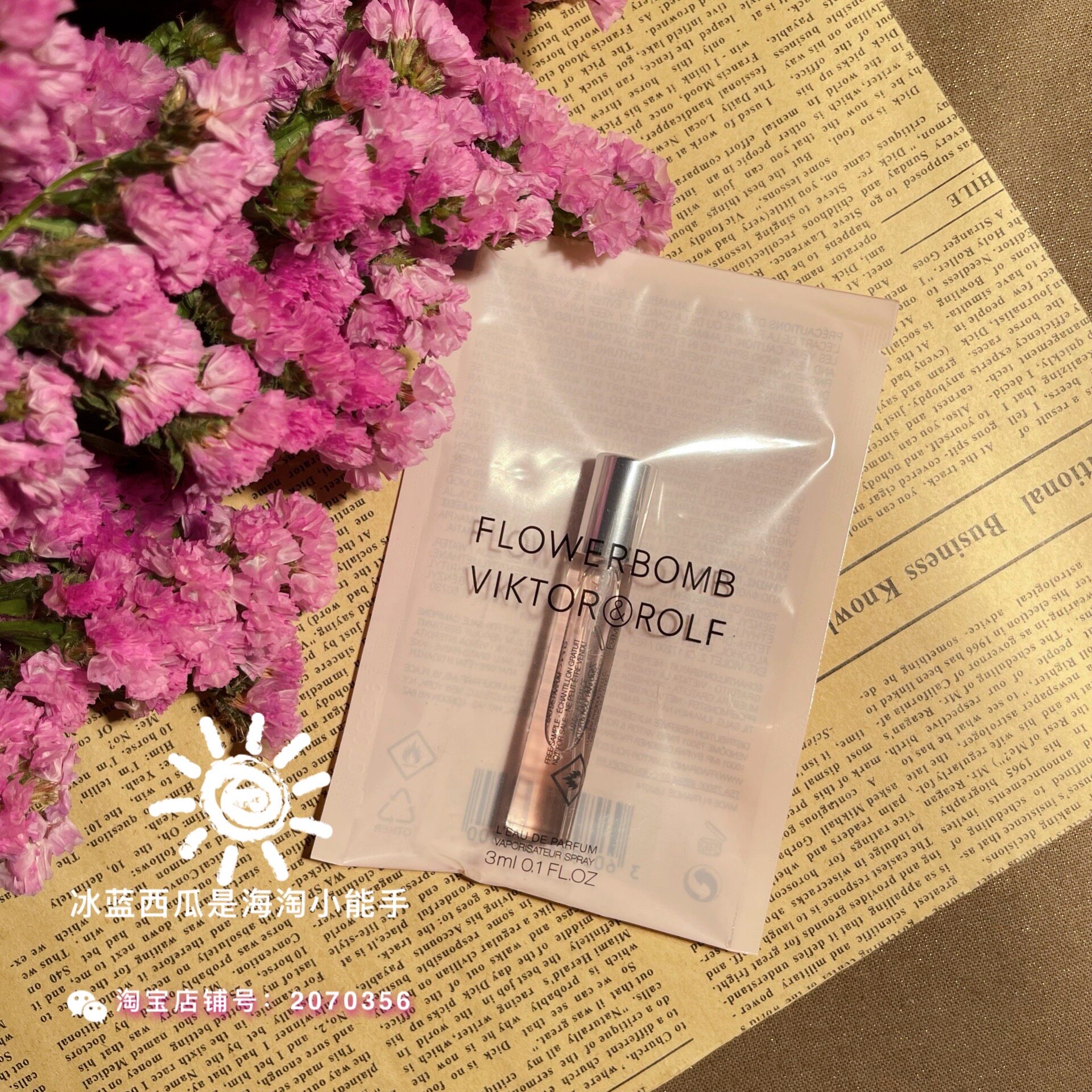 维果罗夫鲜花香水小样