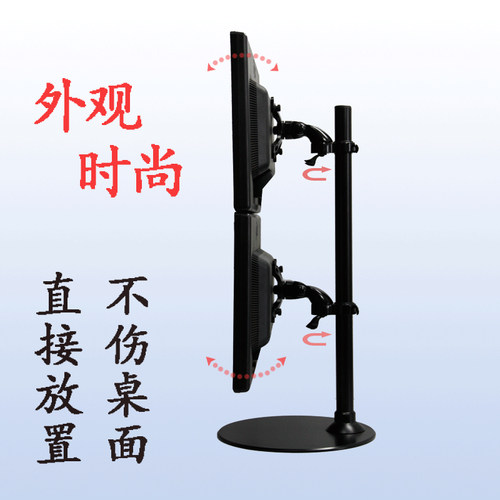 海博巡天者XTZ桌面放置式双屏显示器上下摆放电脑支架ZMSD-1120 - 封面