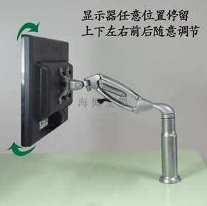 桌夹锁孔安装式显示器支架旋转万向支架可调节显示器电脑支架