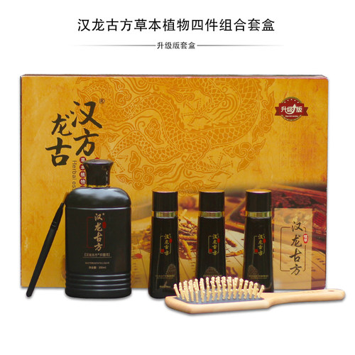 汉龙马金控油洗发水生发固发套装