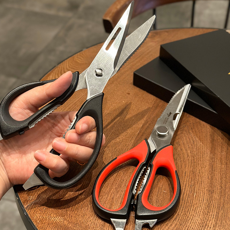 德国进口不锈钢带磁吸厨房剪刀