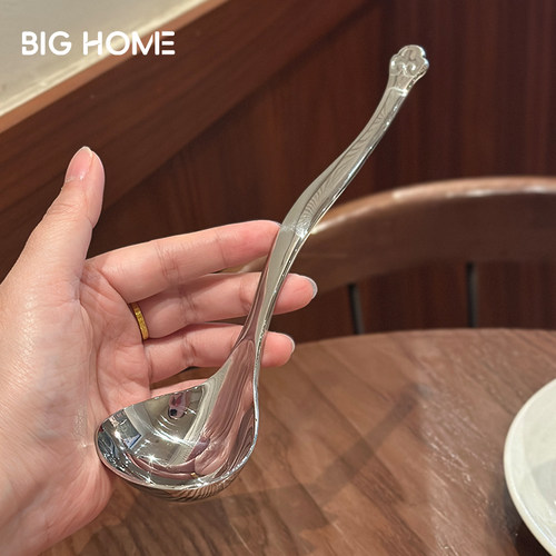 精致如意不锈钢汤勺！家用