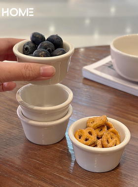高级感陶瓷酱料碟牛油盅蘸料汁碗