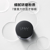 unny散粉定妆控油持久蜜粉饼油皮防水防汗不脱妆遮瑕正品 unnyclub