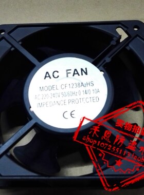 全铜线AC12038交流散热轴流风机百叶窗风扇