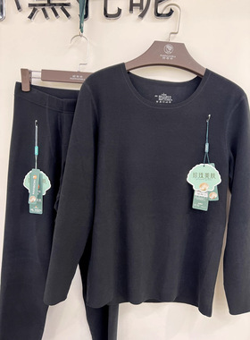 好年华36367无痕保暖内衣男士发热上衣冬季加厚山羊绒秋衣秋裤男