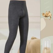 华伦邦源男士 882 打底保暖裤 驼绒蚕丝加绒加厚保暖单裤 秋冬男士