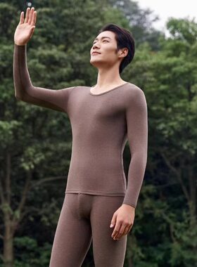 新一步22210男士超薄莫代尔套装小鹅羽绒圆领贴身打底内衣秋衣裤