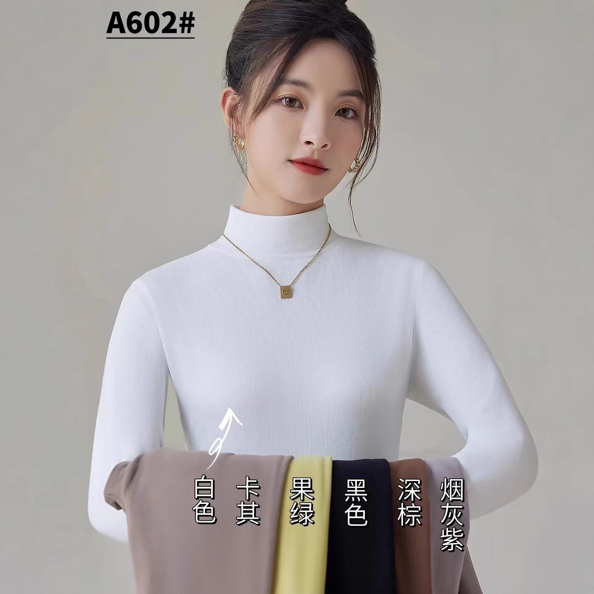 金色佳轩602进口山羊绒双面磨毛加厚单件上衣女秋冬半高领打底衫