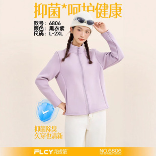 龙成依6806冲锋热绒衣女石墨烯发热内里冬季保暖外套上衣内搭外穿