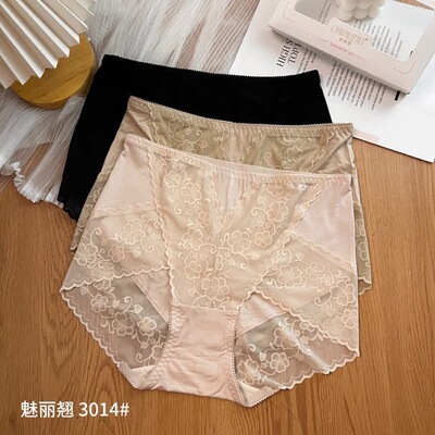 3条优雅风韵蕾丝拼接内裤女大版包臀高腰亲肤时尚柔软三角裤女士
