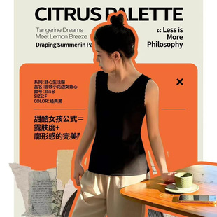 俏情人2558薄款 春夏单穿打底上衣 加大圆领小花边女背心新款