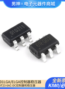 KIWI/必易微 KP201LGA KP201ELGA  SOT23-6 AC-DC控制器和稳压器