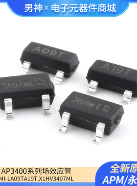 永源微AP3400DI AP3400AI BI AP3407MI-L  A09T A19T. X1HV3407ML