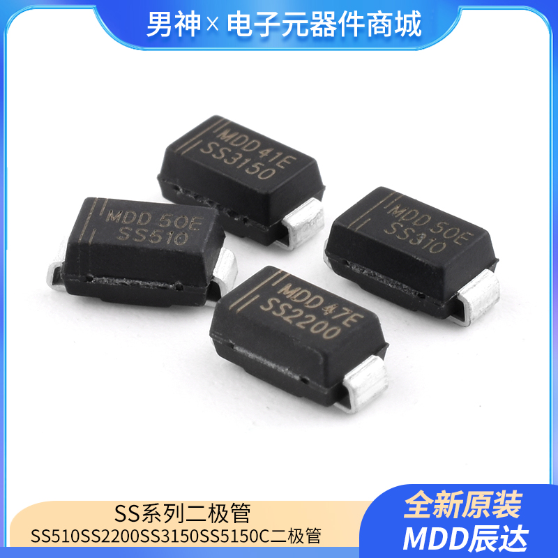 MDD辰达SS56SS110SS210SS310