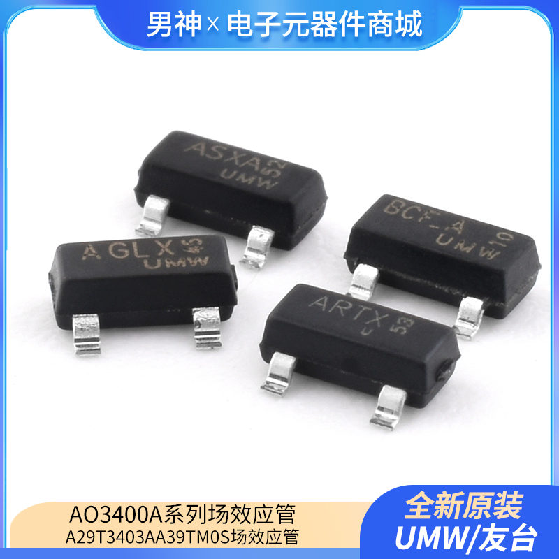 原装AO3400AX0DV3401AX1PV