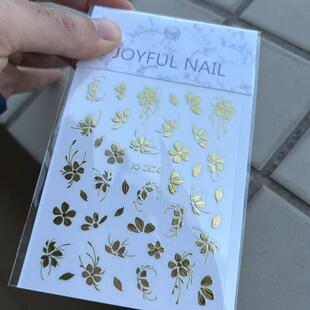 黄金叶子花复古风烫金花朵小叶子枝蔓浮雕美甲贴纸立体蝴蝶指甲花
