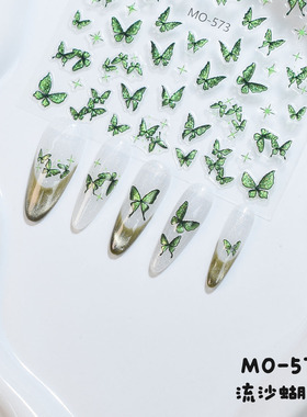 mo流沙蝴蝶浮雕美甲贴纸星闪猫眼绿色蝴蝶可爱小红书网红爆款迷你