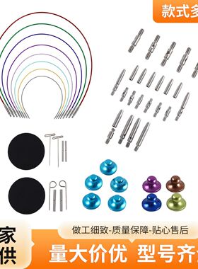 编织工具拆卸环形针配件绳可拆卸环形针旋转针绳旋转绳袖子针配件