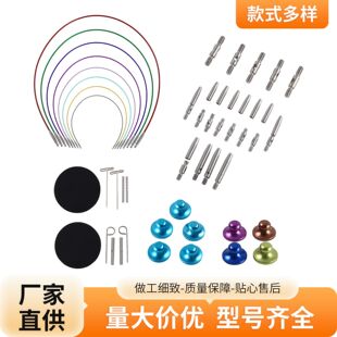 编织工具拆卸环形针配件绳可拆卸环形针旋转针绳旋转绳袖 子针配件