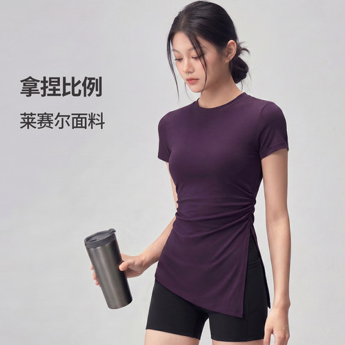 云莱莱赛尔速干修身瑜伽T恤女