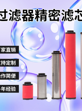 日本好利旺替代滤芯LSF/MSF/DSF75/150/250/400/700/1000/1300-AL