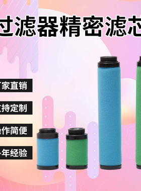 替代费斯托FESTO空气过滤芯LFMAP-D-MAXI订货162676替代除油滤芯