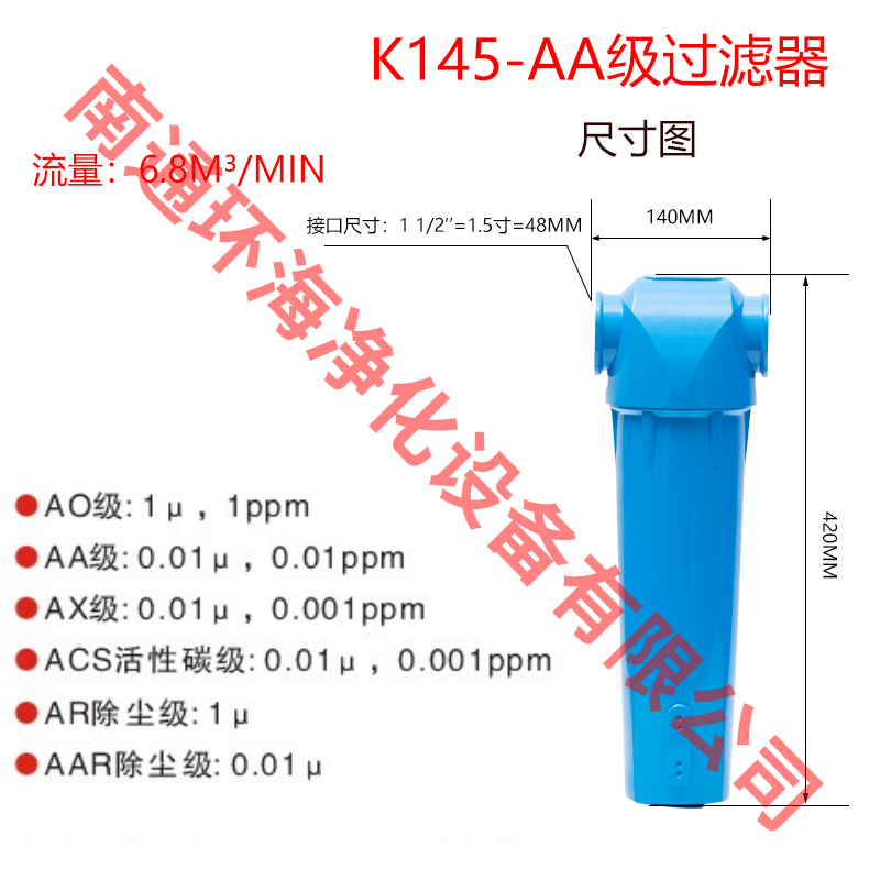 British DH air aluminum alloy filter air compressor oil and dust removal Hongrijia precision filter