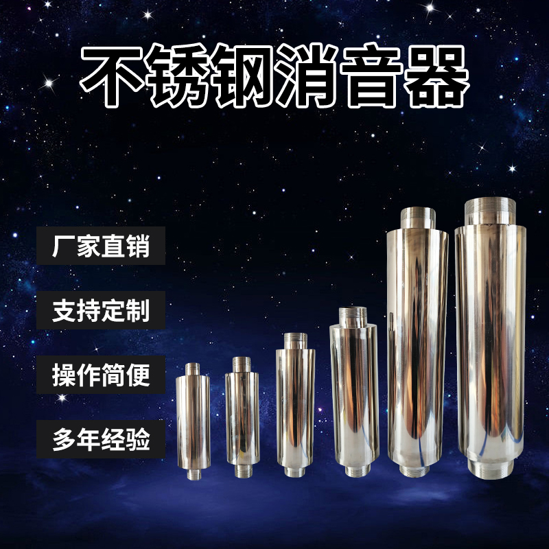 不锈钢金属漩涡高压鼓风机真空泵G1.2/1.5/2/2.5/3/4寸消音消声器