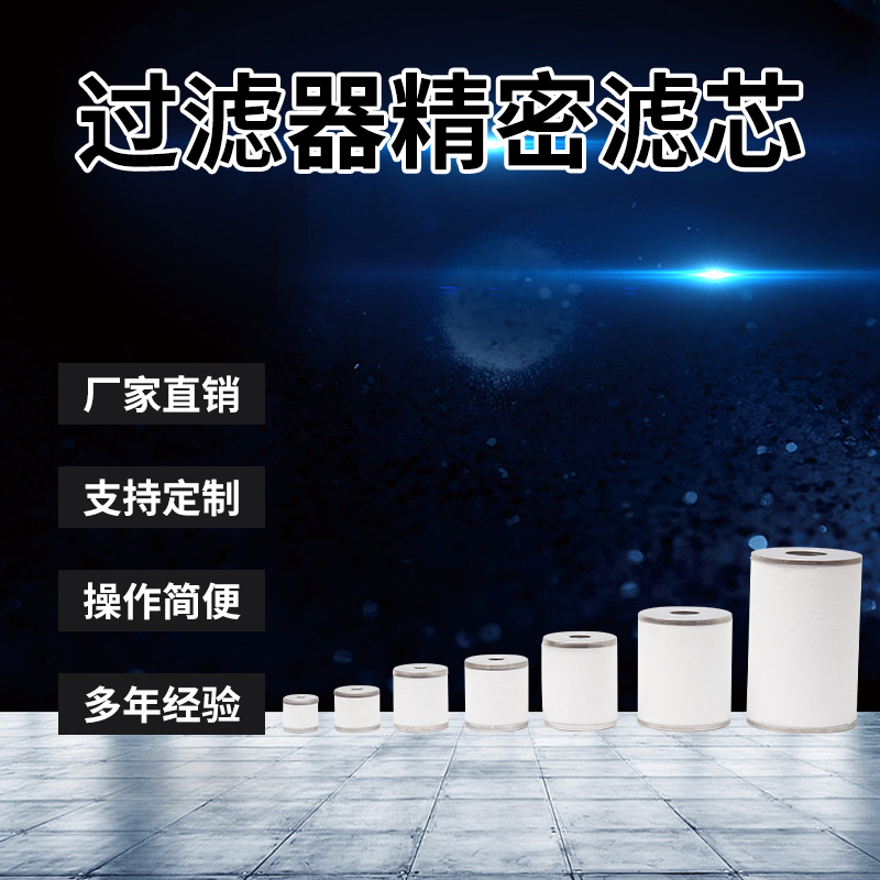 环海滤芯过滤器SMC除尘AFF-EL4B