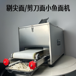 老汤商用面疙瘩机器剪刀面机剔尖面机搓鱼子机拨鱼子机莜面面鱼机
