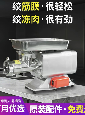 伊动绞肉机商用不锈钢大功率台式电动多功能打肉灌肠机搅碎肉馅机