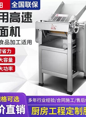 晟阳130型压面机揉压面机商用新款静音压面机包子面揉面机面皮机
