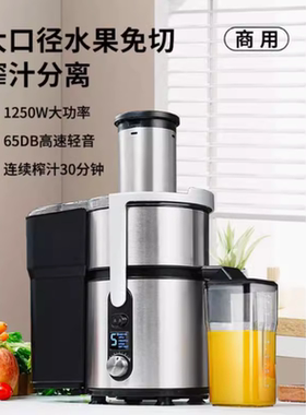 电动生姜鲜姜小黄姜榨汁机水果原汁机商用小型萝卜橙子榨汁机家用