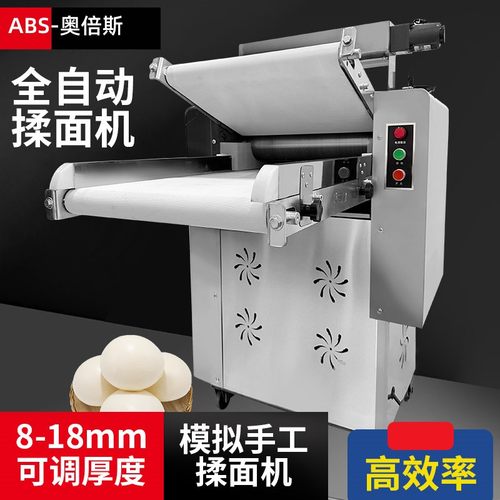 奥倍斯全自动揉面机商用