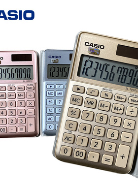 卡西欧SL1000SC出纳财务会计小号随身便携式翻盖保护套计算器电子