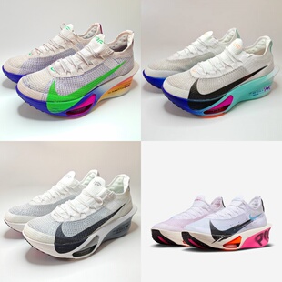 FD8311 ALPHAFLY3碳板ZoomX马拉松跑步鞋 正品 耐克阿尔法三代NIKE